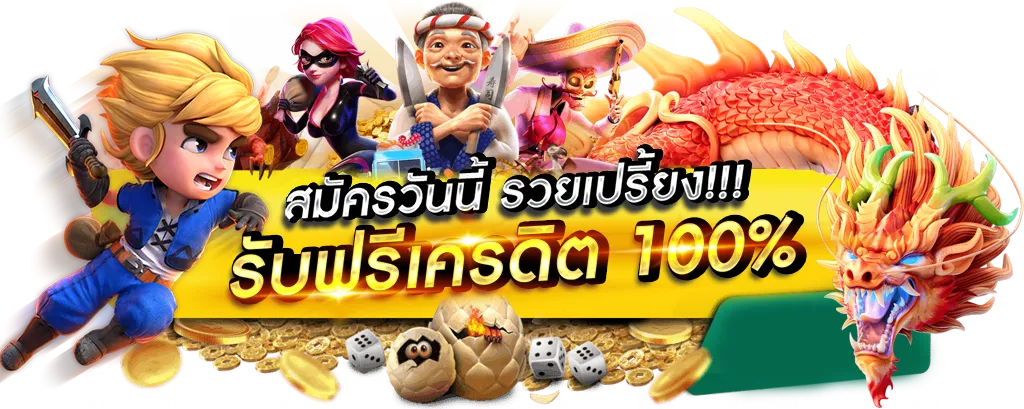sun888 slot