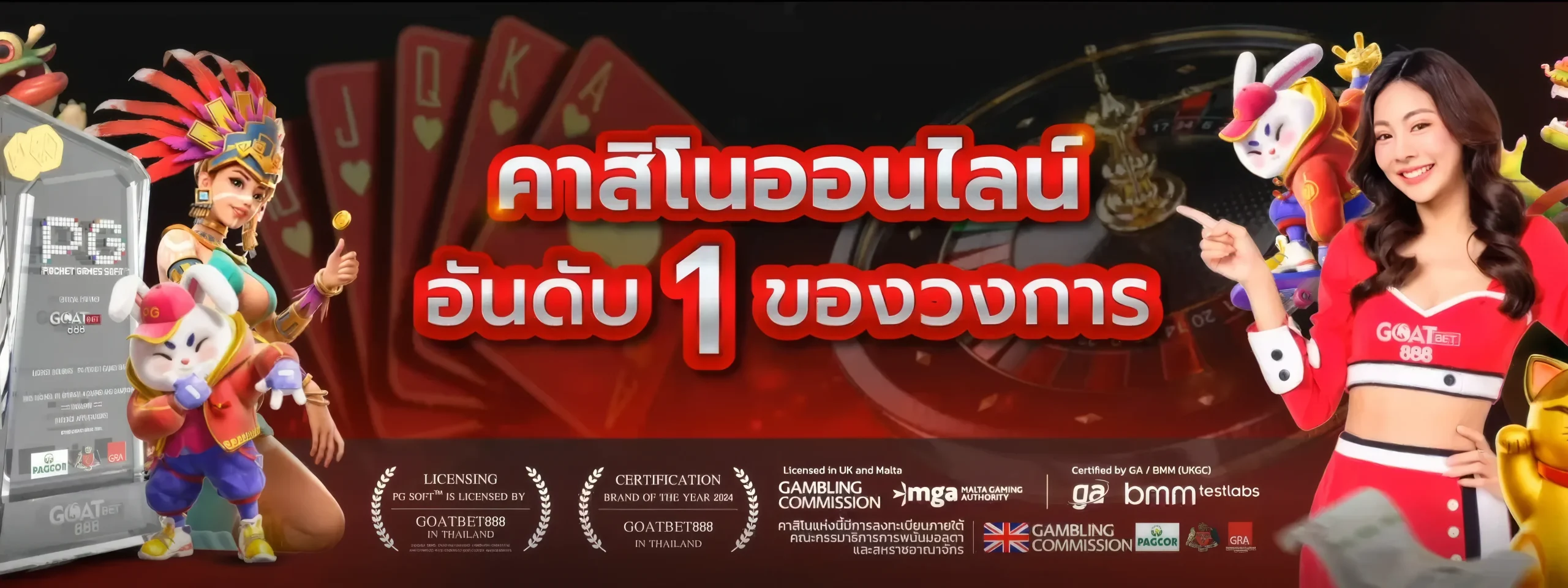เว็บแตกง่ายๆ
